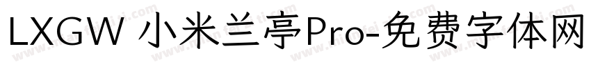 LXGW 小米兰亭Pro字体转换